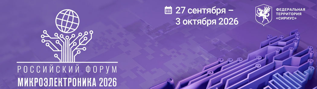 ПО Максиграф включено в Единый реестр российских программ для ЭВМ